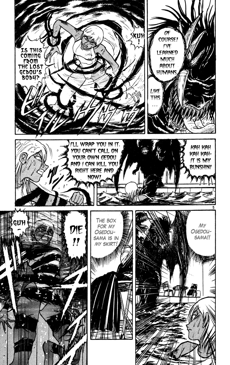 Read Ushio and Tora ENGLISH Manga Online