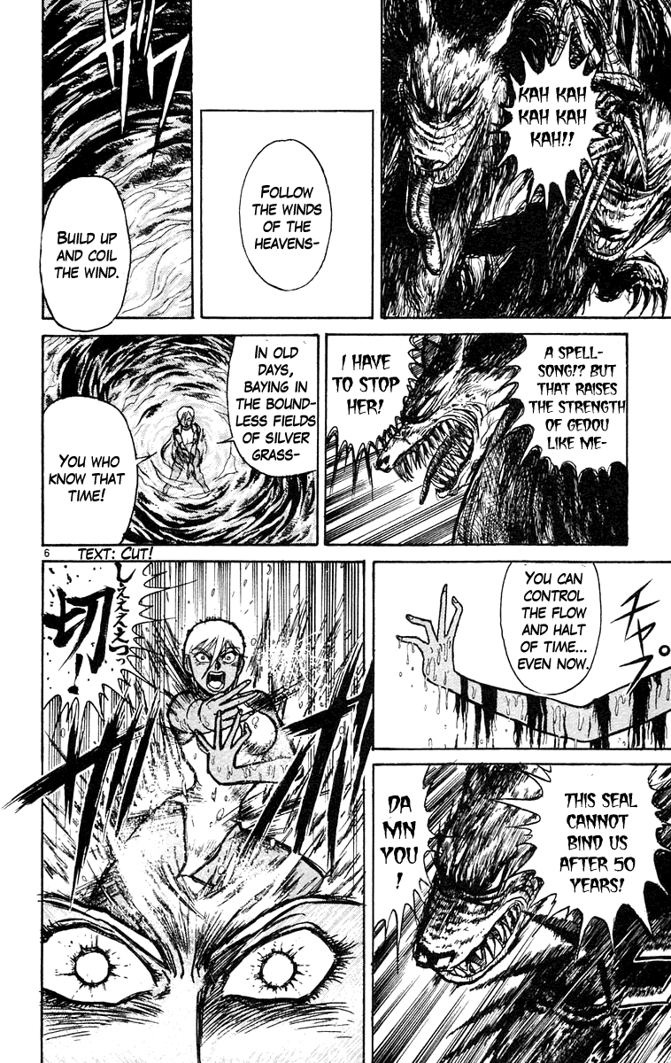 Read Ushio and Tora ENGLISH Manga Online