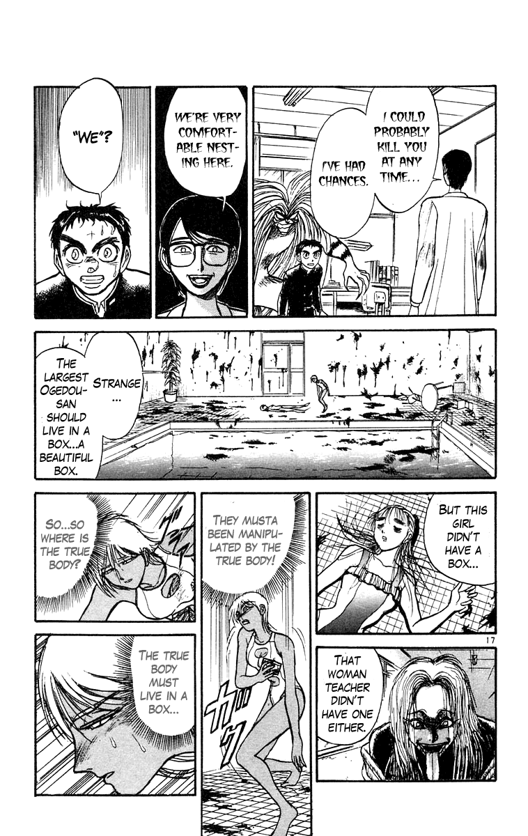 Read Ushio and Tora ENGLISH Manga Online