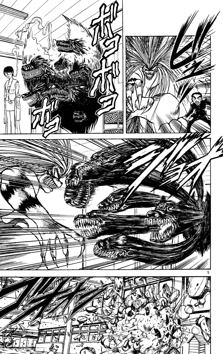 Read Ushio and Tora ENGLISH Manga Online