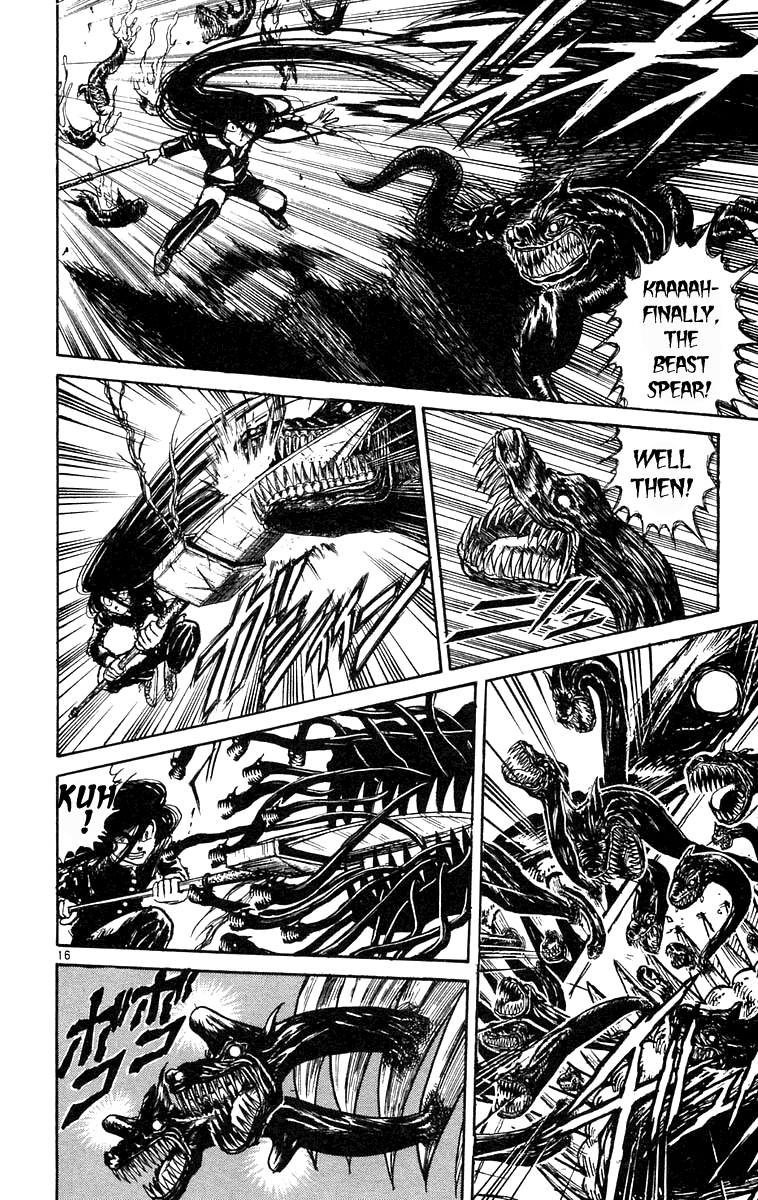Read Ushio and Tora ENGLISH Manga Online