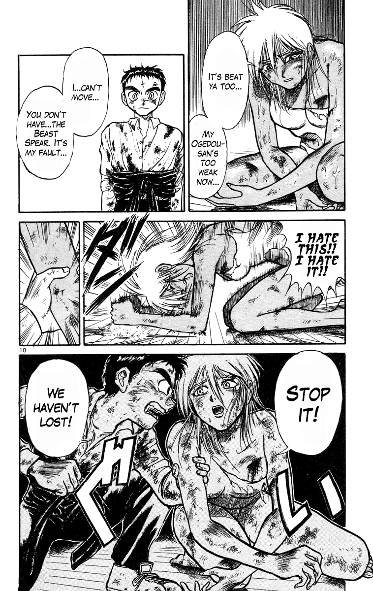 Read Ushio and Tora ENGLISH Manga Online