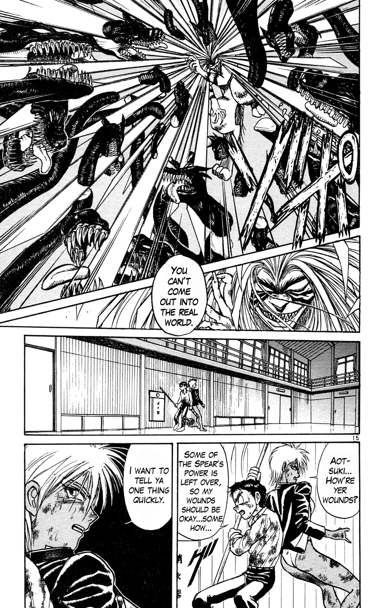 Read Ushio and Tora ENGLISH Manga Online