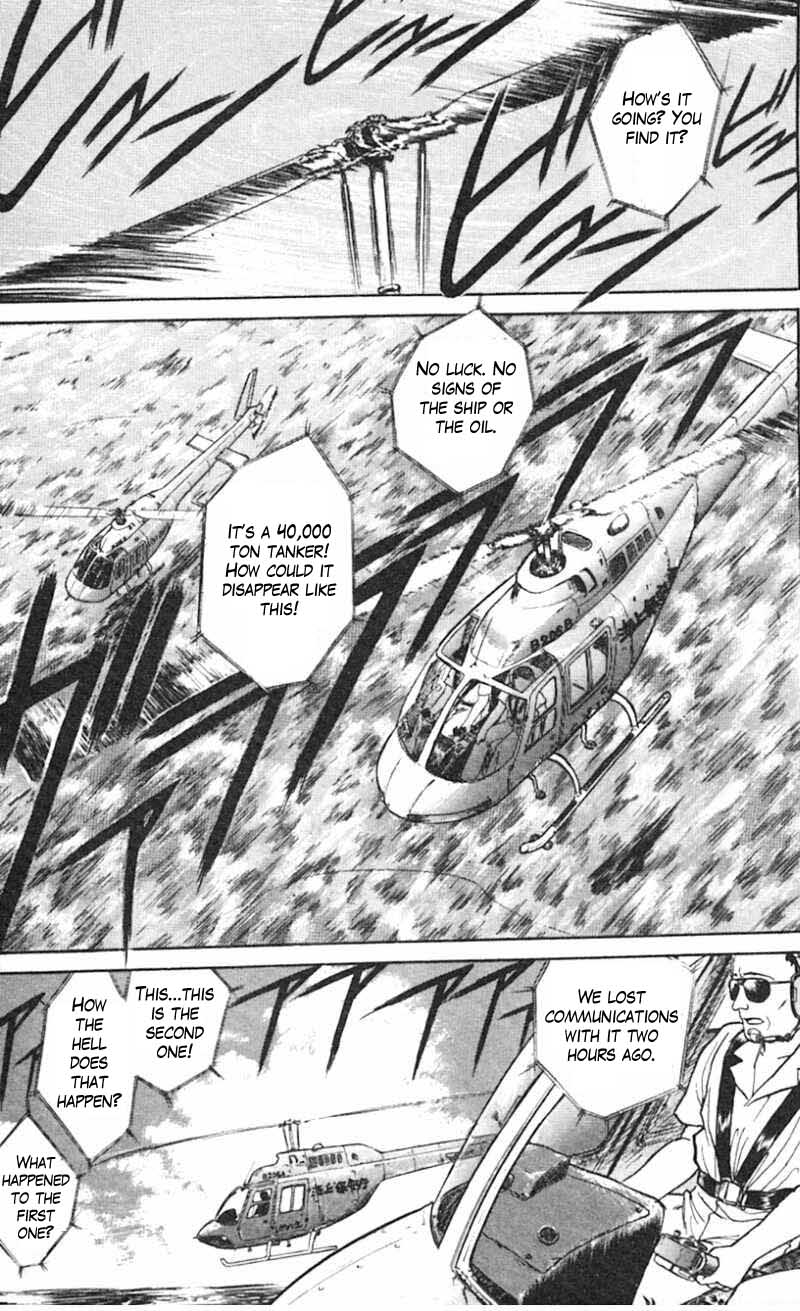 Read Ushio and Tora ENGLISH Manga Online