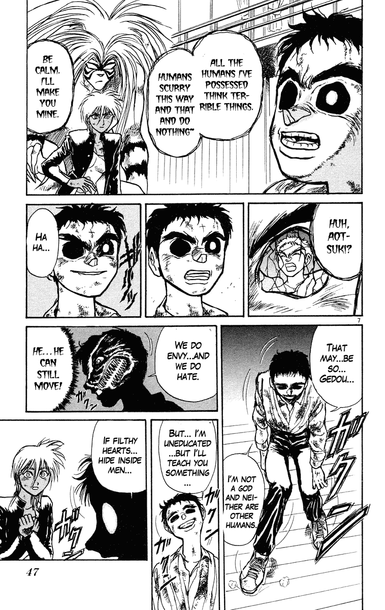 Read Ushio and Tora ENGLISH Manga Online