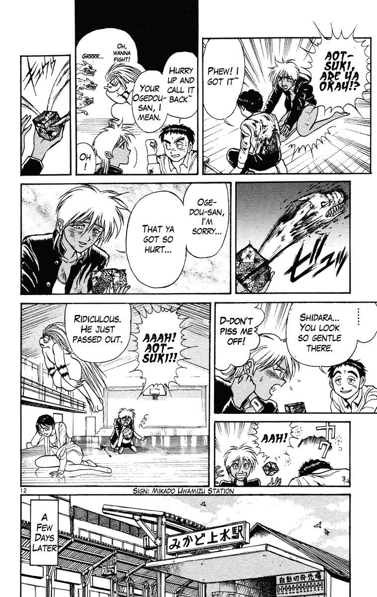 Read Ushio and Tora ENGLISH Manga Online