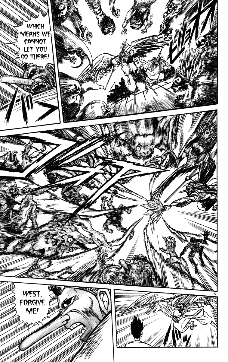 Read Ushio and Tora ENGLISH Manga Online