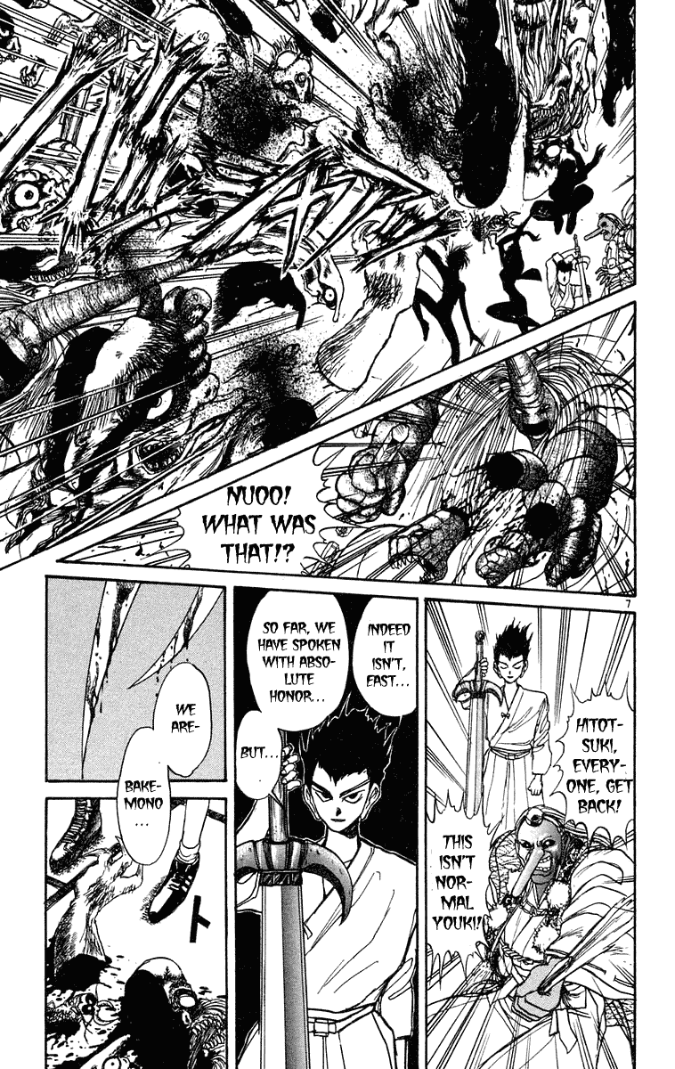 Read Ushio and Tora ENGLISH Manga Online