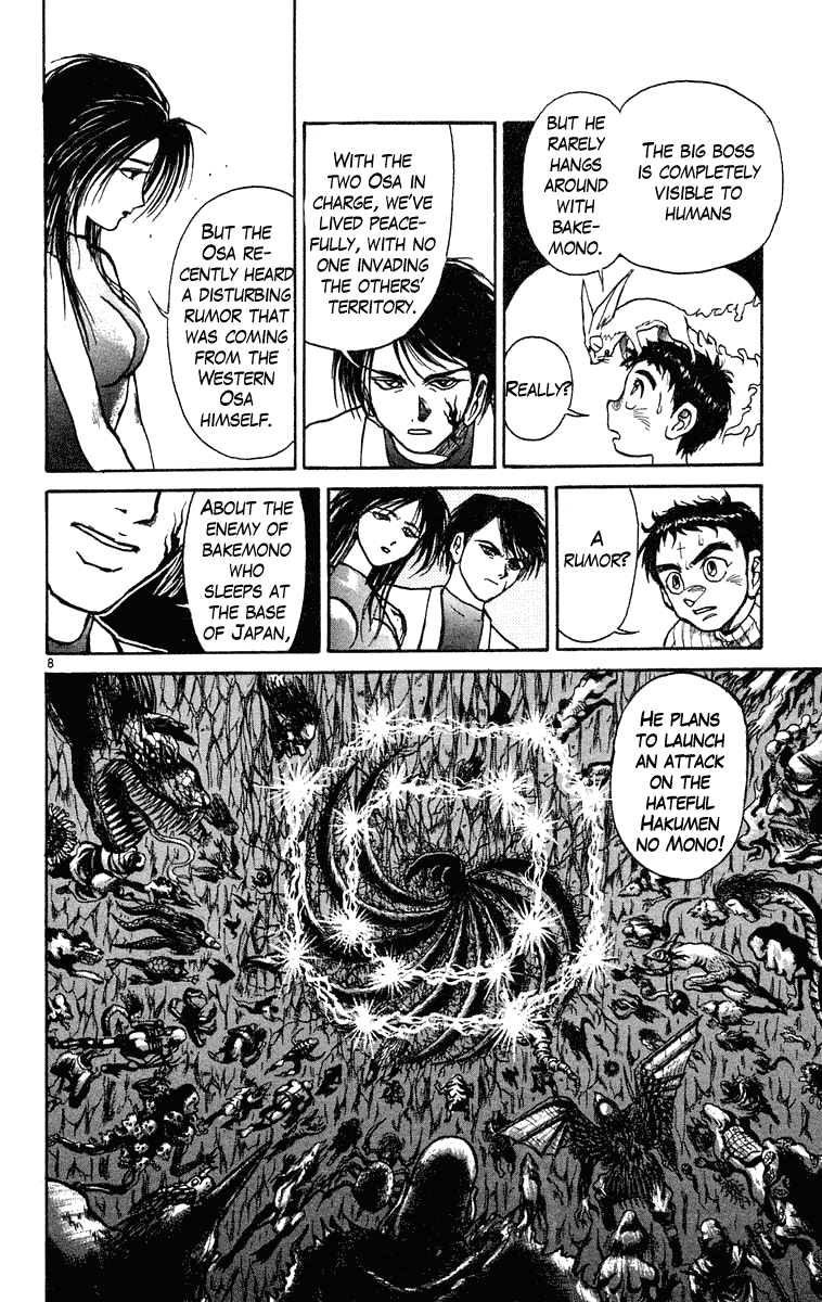 Read Ushio and Tora ENGLISH Manga Online