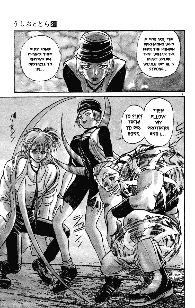 Read Ushio and Tora ENGLISH Manga Online