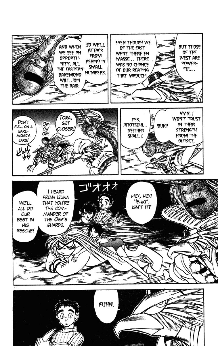 Read Ushio and Tora ENGLISH Manga Online