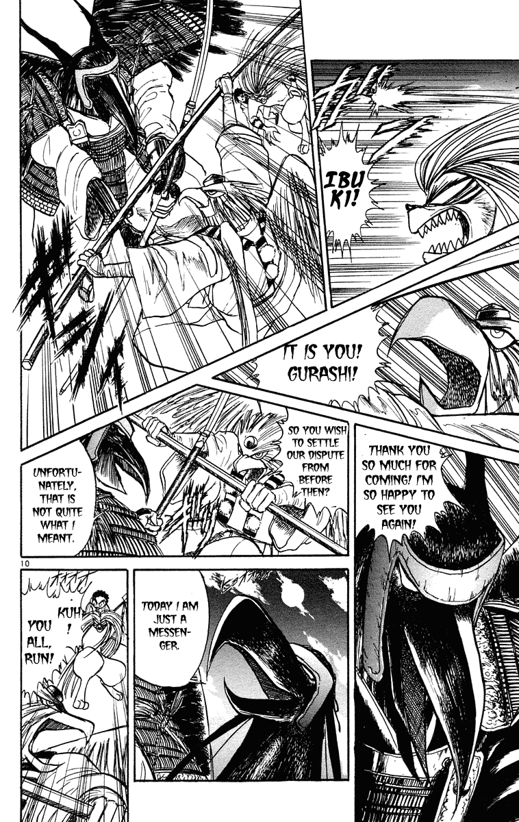 Read Ushio and Tora ENGLISH Manga Online