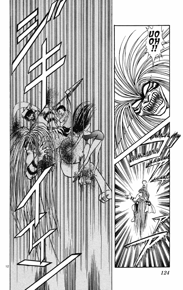 Read Ushio and Tora ENGLISH Manga Online