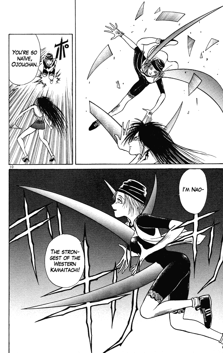 Read Ushio and Tora ENGLISH Manga Online