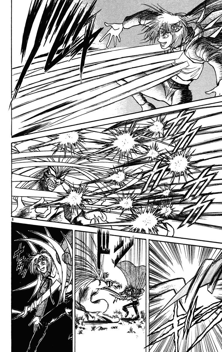 Read Ushio and Tora ENGLISH Manga Online