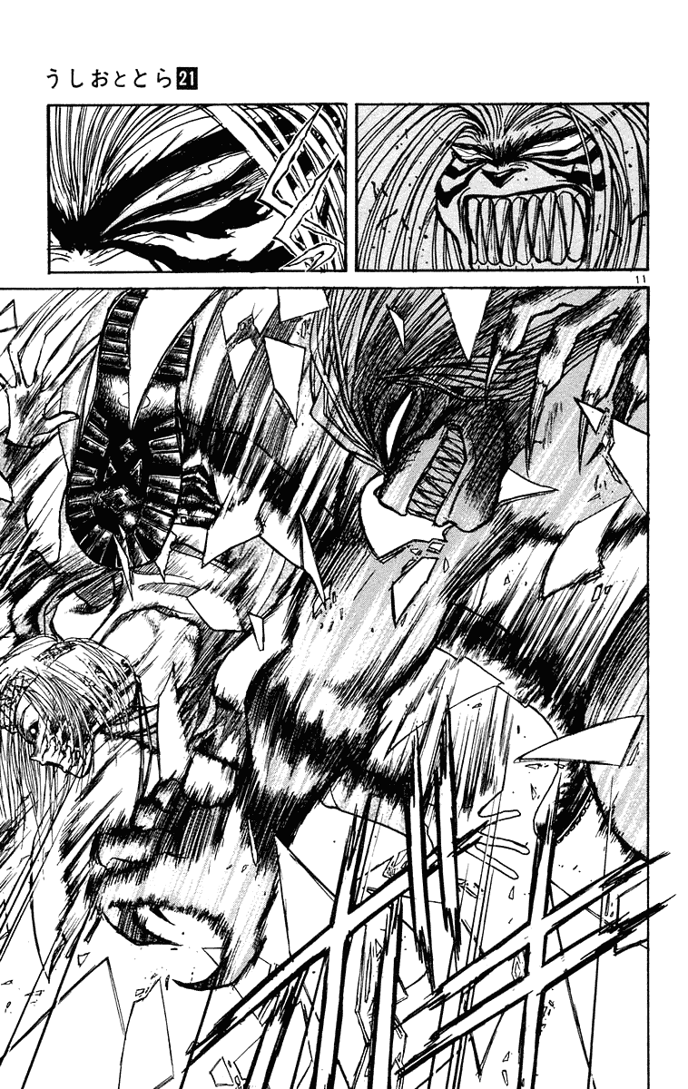 Read Ushio and Tora ENGLISH Manga Online