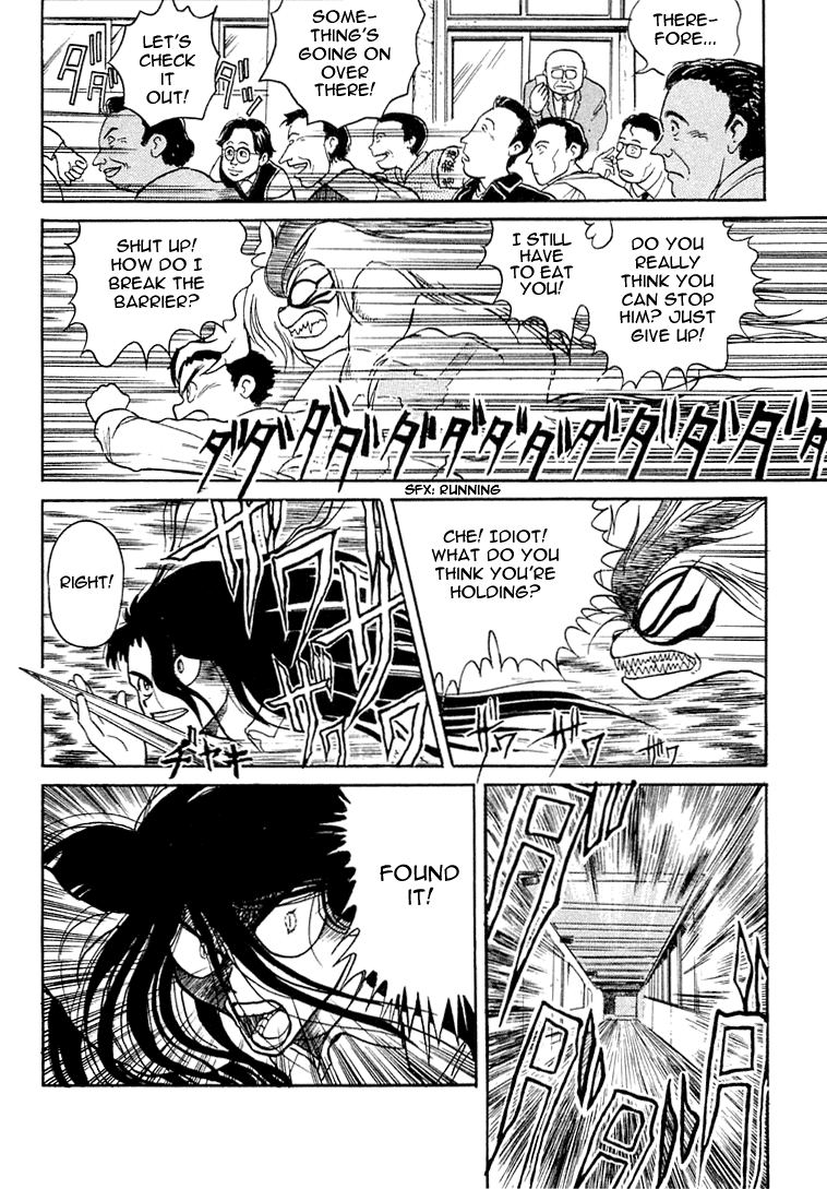 Read Ushio and Tora ENGLISH Manga Online