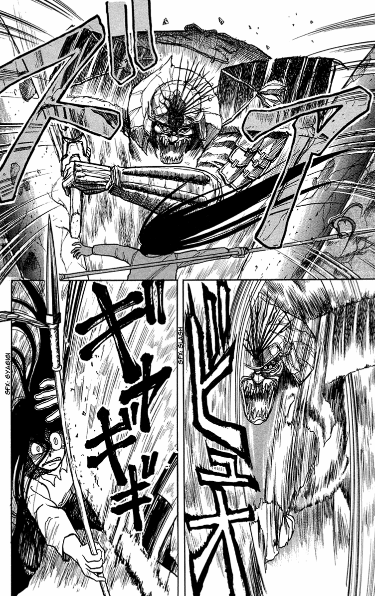 Read Ushio and Tora ENGLISH Manga Online