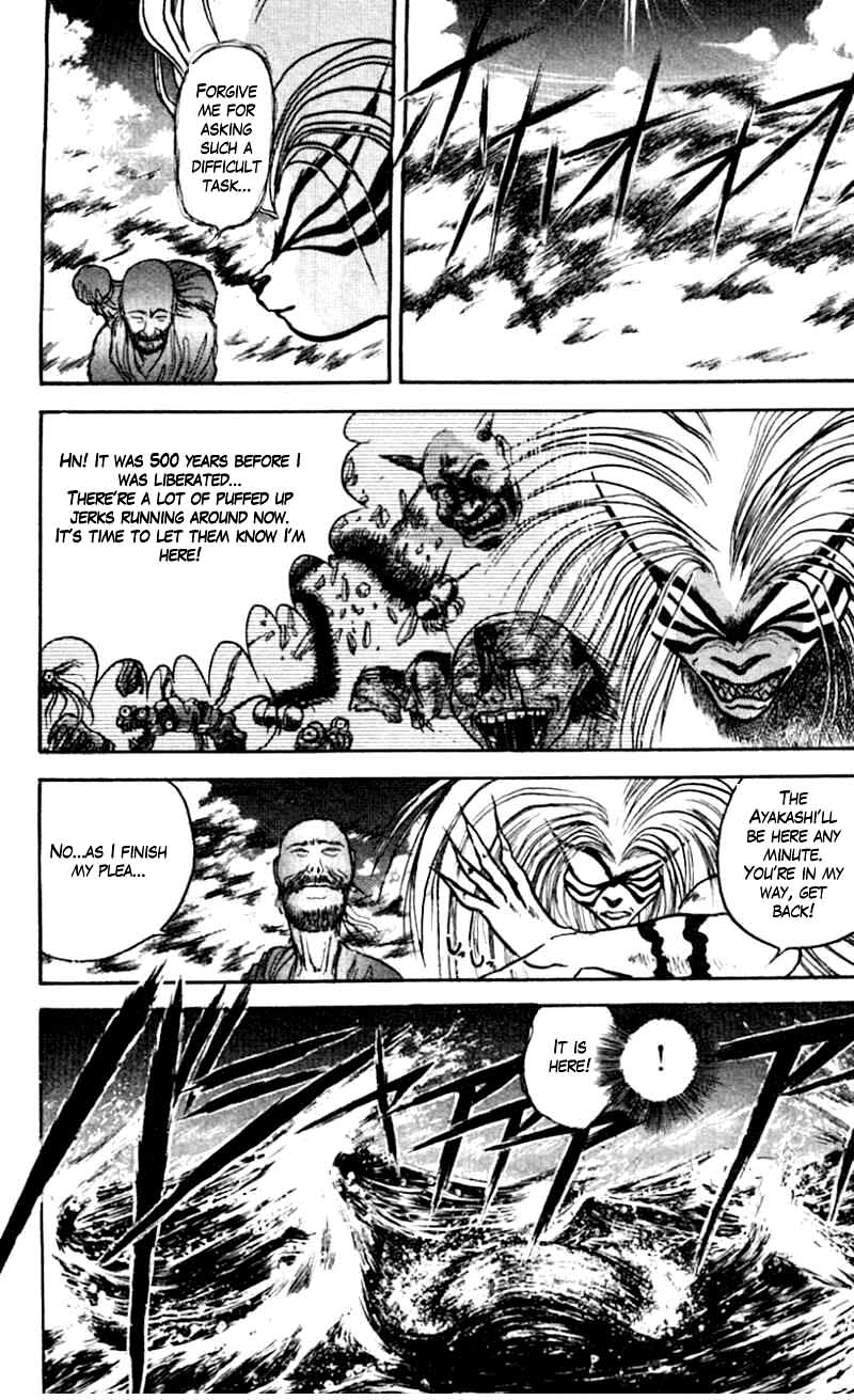 Read Ushio and Tora ENGLISH Manga Online