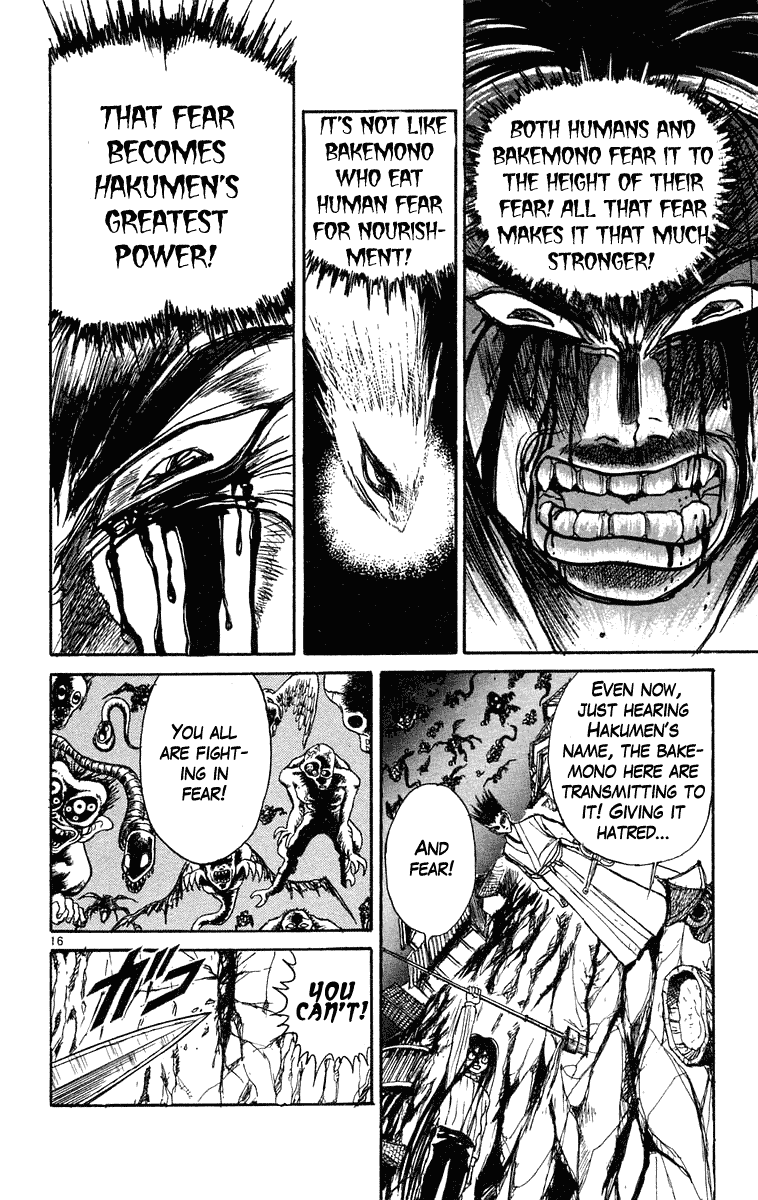 Read Ushio and Tora ENGLISH Manga Online