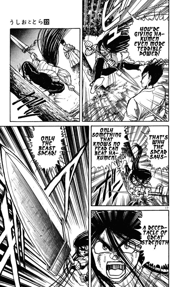 Read Ushio and Tora ENGLISH Manga Online