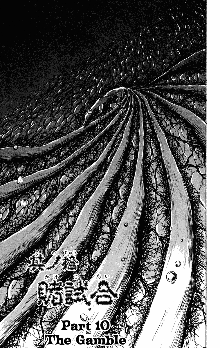 Read Ushio and Tora ENGLISH Manga Online