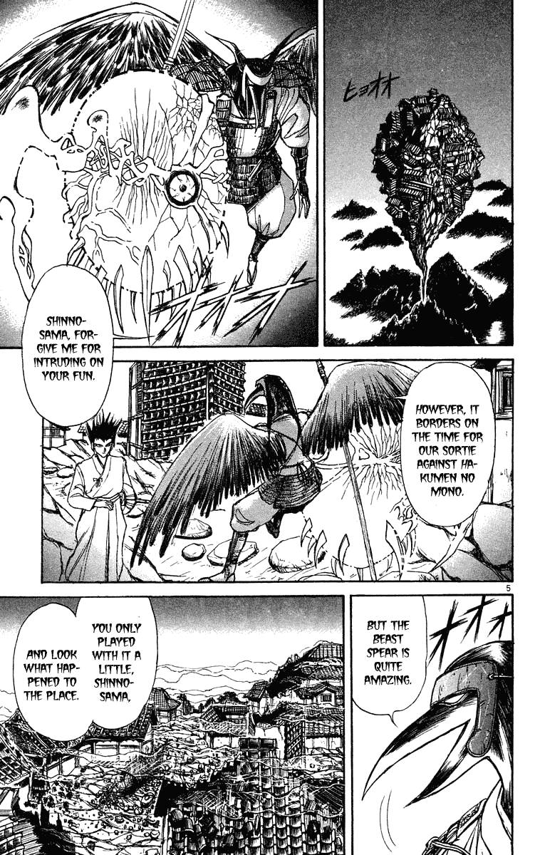 Read Ushio and Tora ENGLISH Manga Online