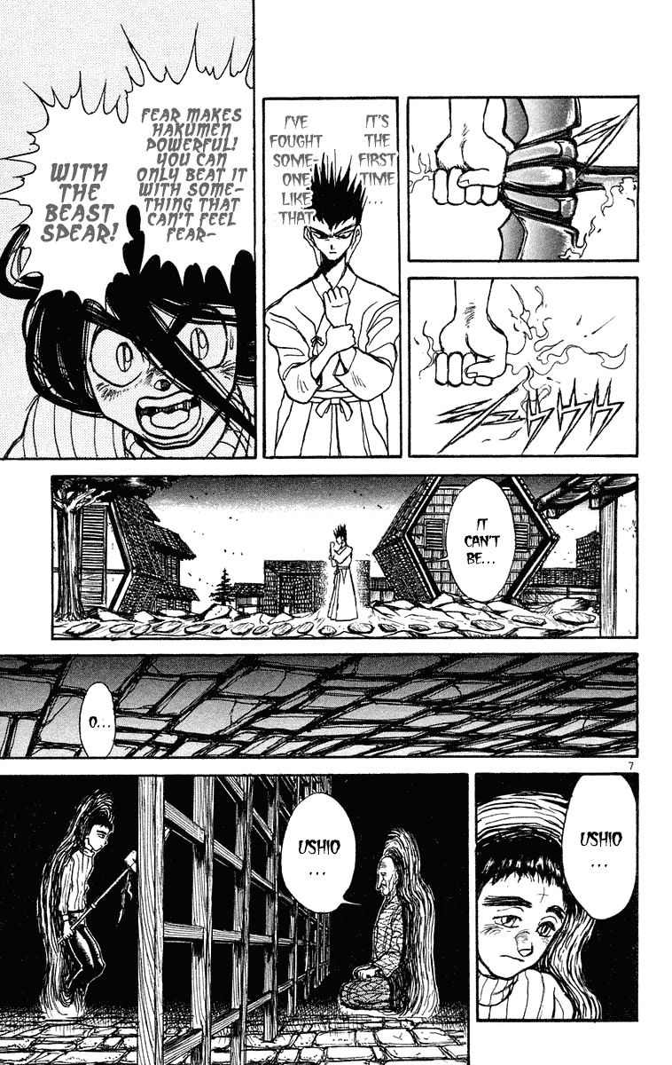 Read Ushio and Tora ENGLISH Manga Online