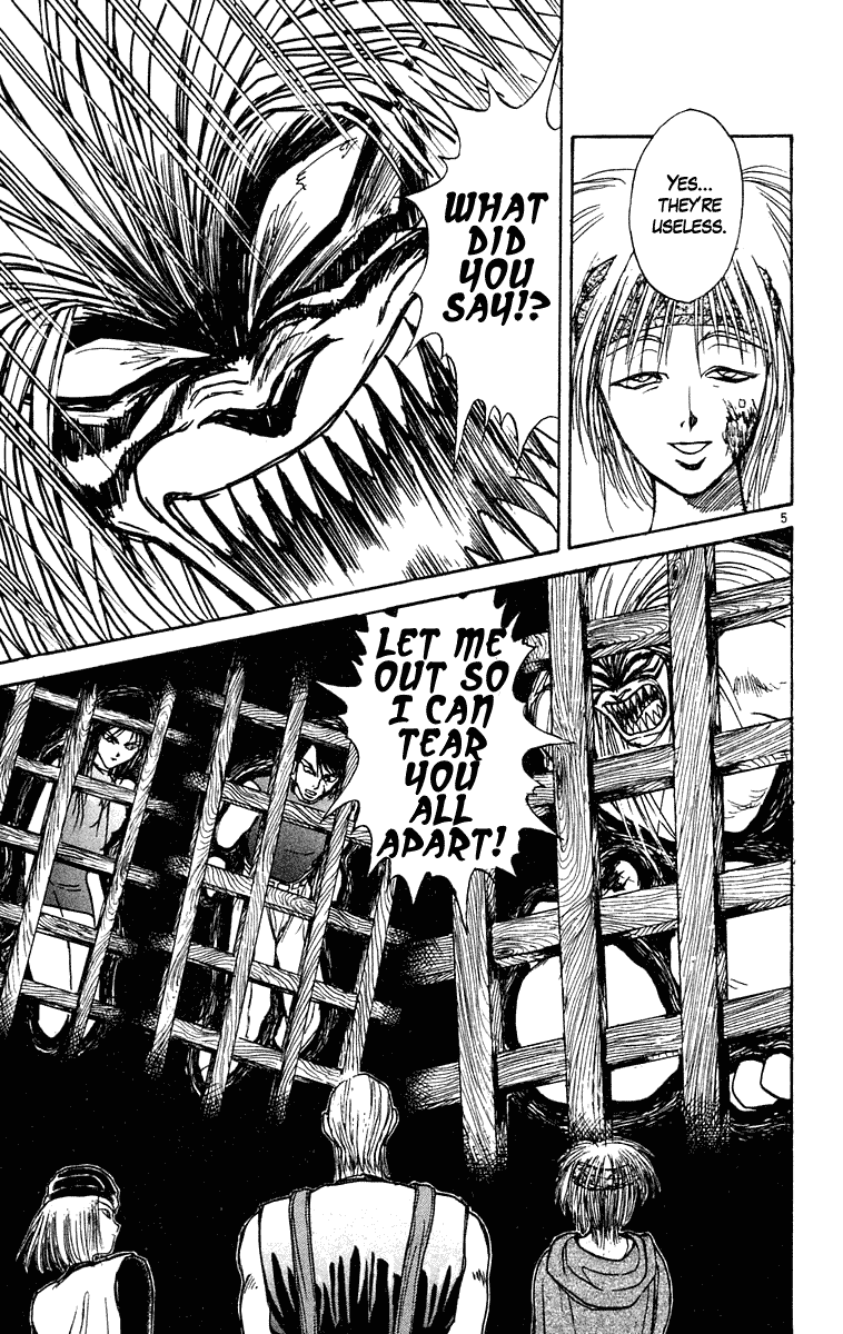 Read Ushio and Tora ENGLISH Manga Online