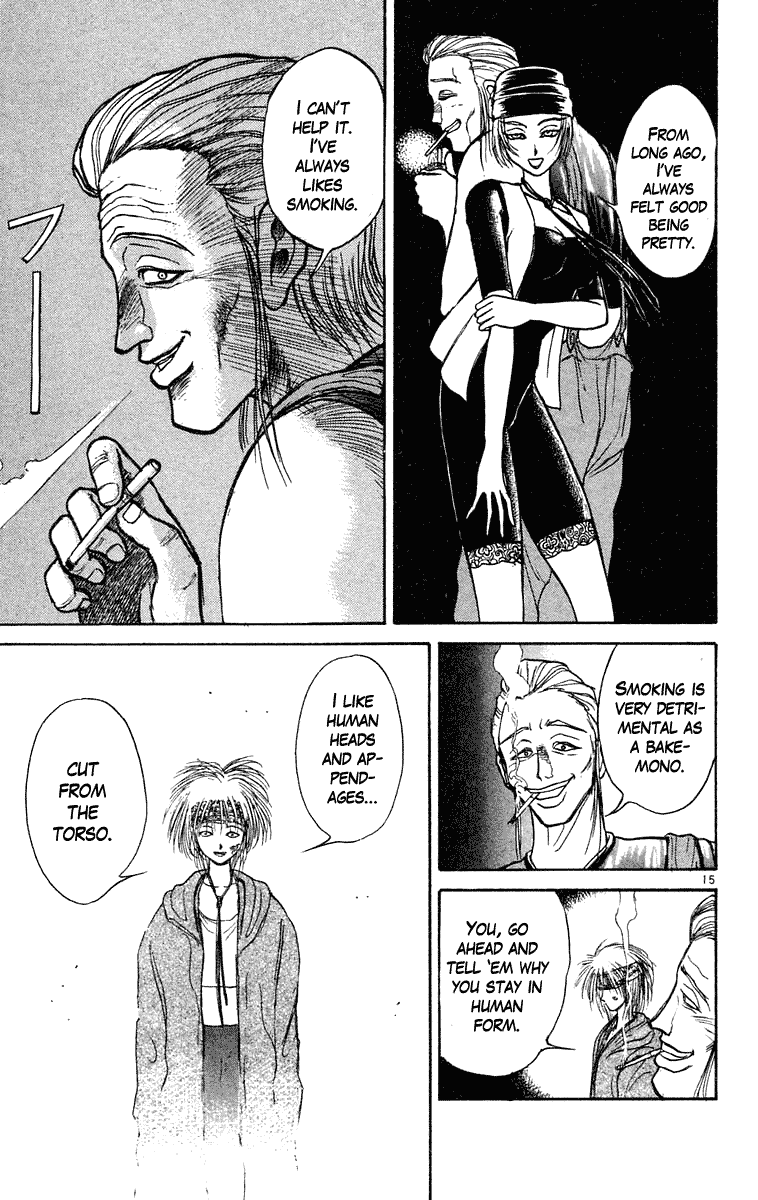 Read Ushio and Tora ENGLISH Manga Online