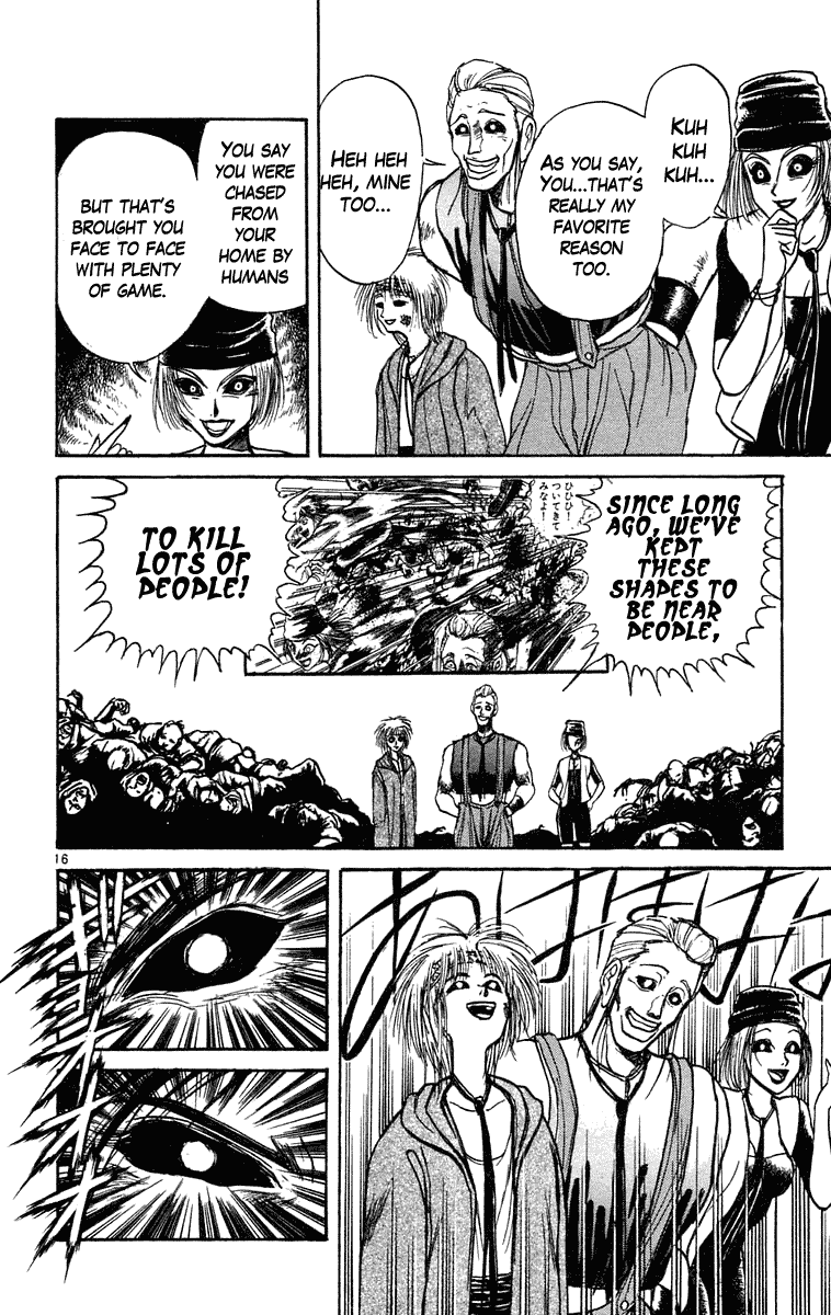 Read Ushio and Tora ENGLISH Manga Online