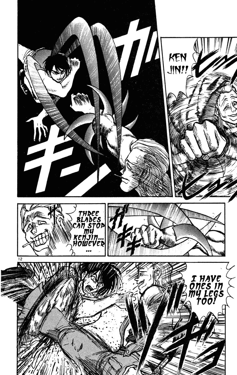 Read Ushio and Tora ENGLISH Manga Online