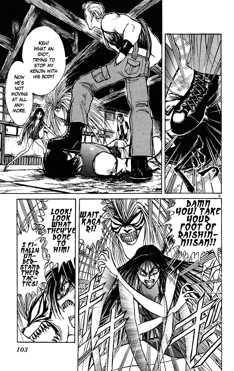 Read Ushio and Tora ENGLISH Manga Online