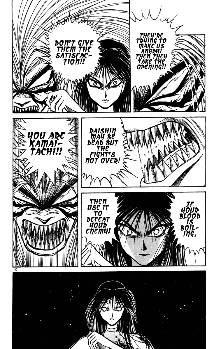 Read Ushio and Tora ENGLISH Manga Online