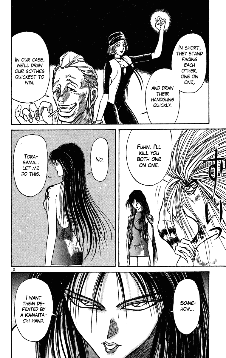 Read Ushio and Tora ENGLISH Manga Online
