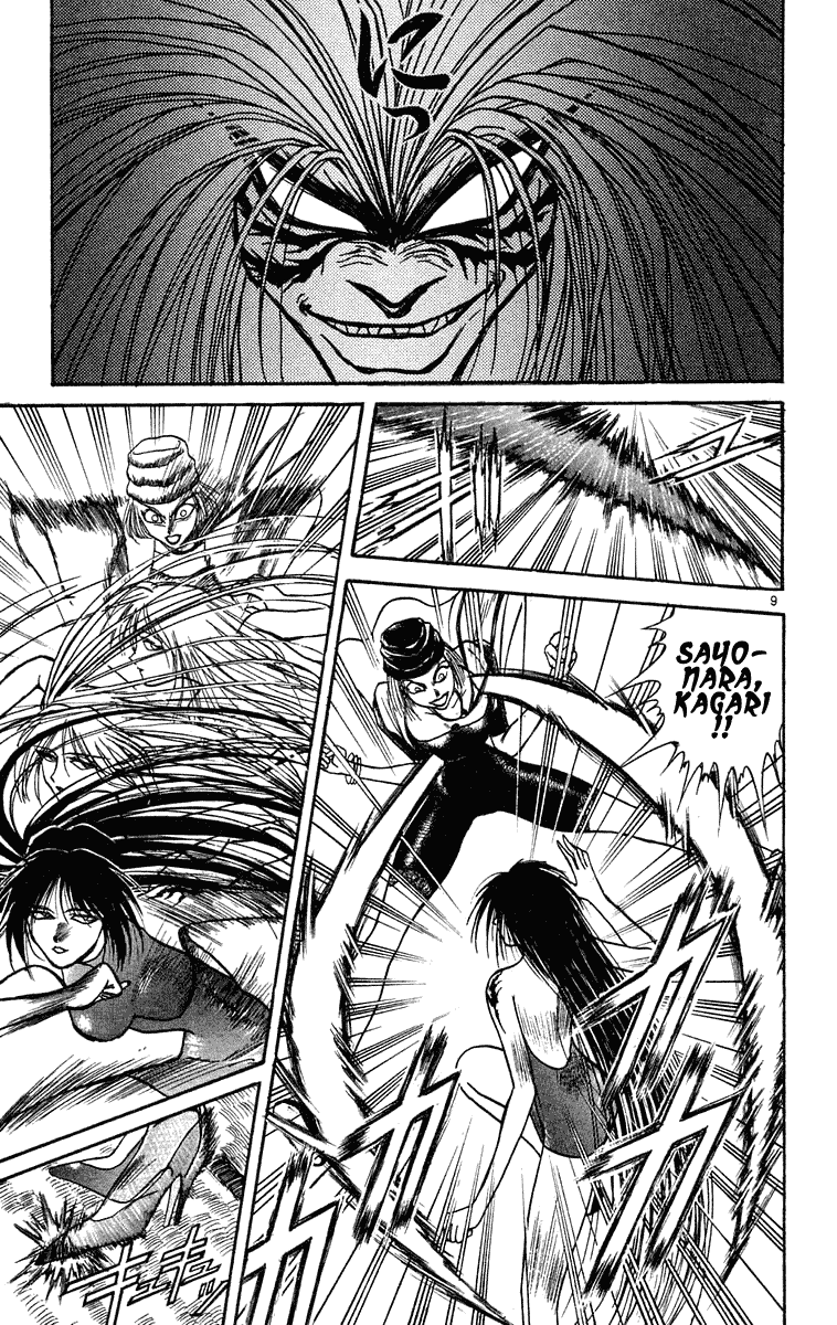 Read Ushio and Tora ENGLISH Manga Online