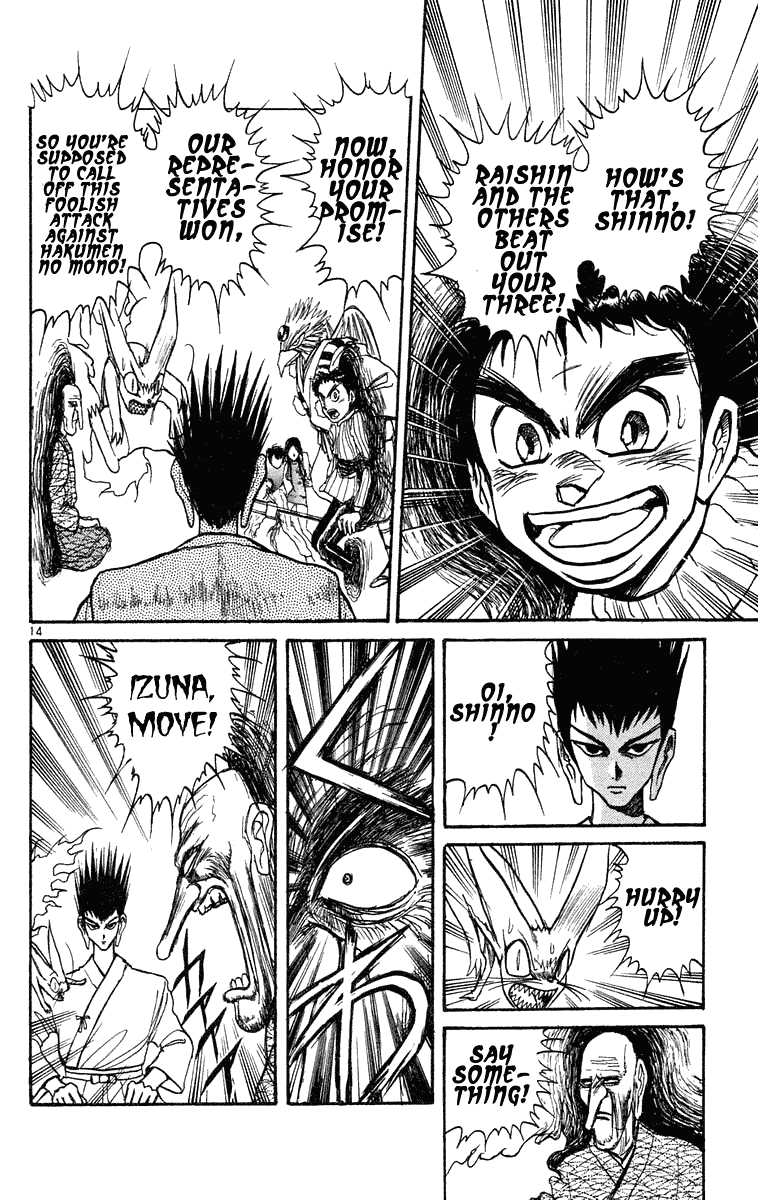 Read Ushio and Tora ENGLISH Manga Online