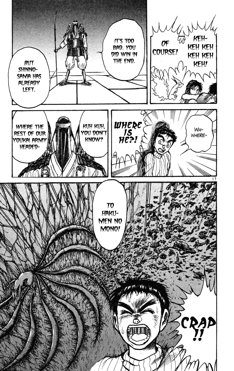 Read Ushio and Tora ENGLISH Manga Online