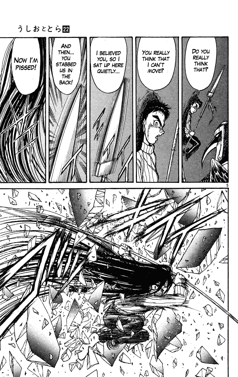 Read Ushio and Tora ENGLISH Manga Online