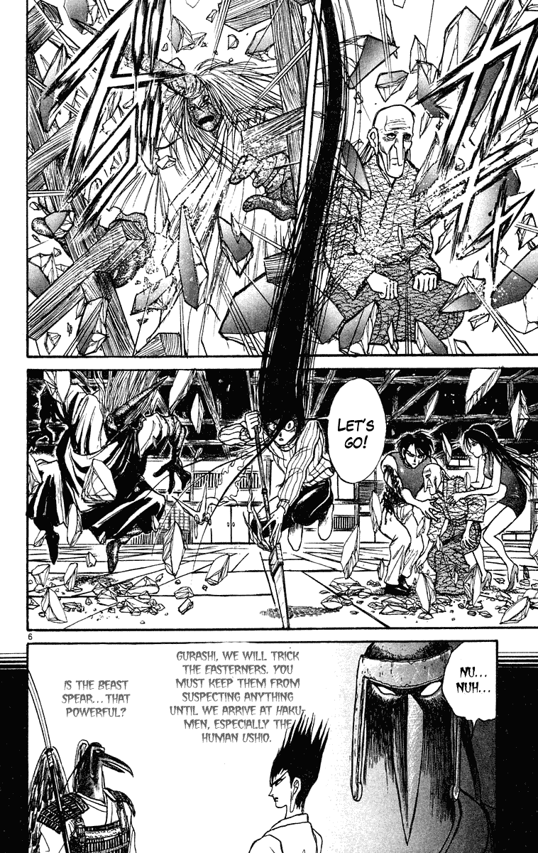 Read Ushio and Tora ENGLISH Manga Online