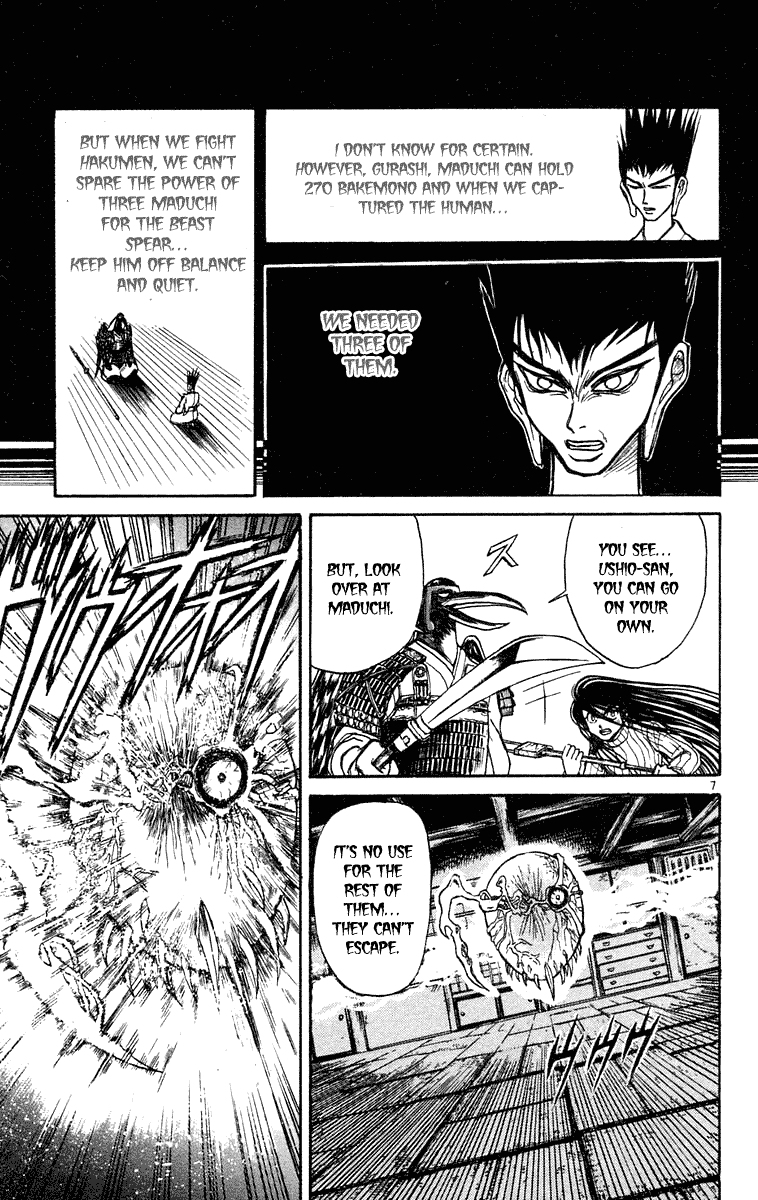 Read Ushio and Tora ENGLISH Manga Online