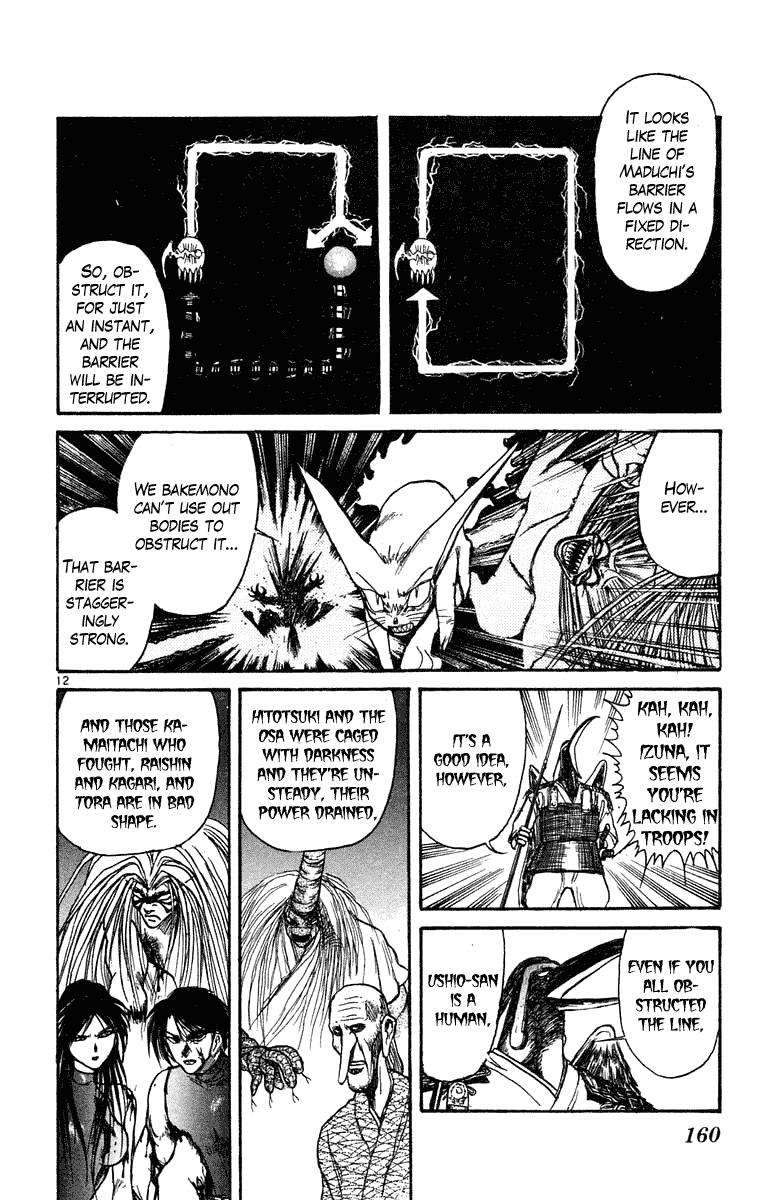 Read Ushio and Tora ENGLISH Manga Online
