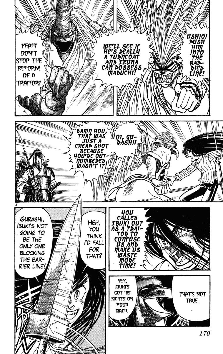 Read Ushio and Tora ENGLISH Manga Online