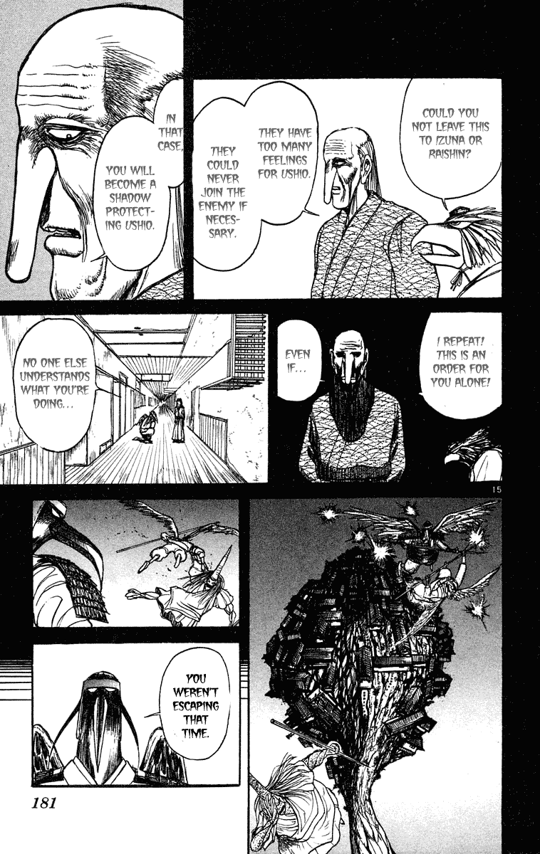 Read Ushio and Tora ENGLISH Manga Online