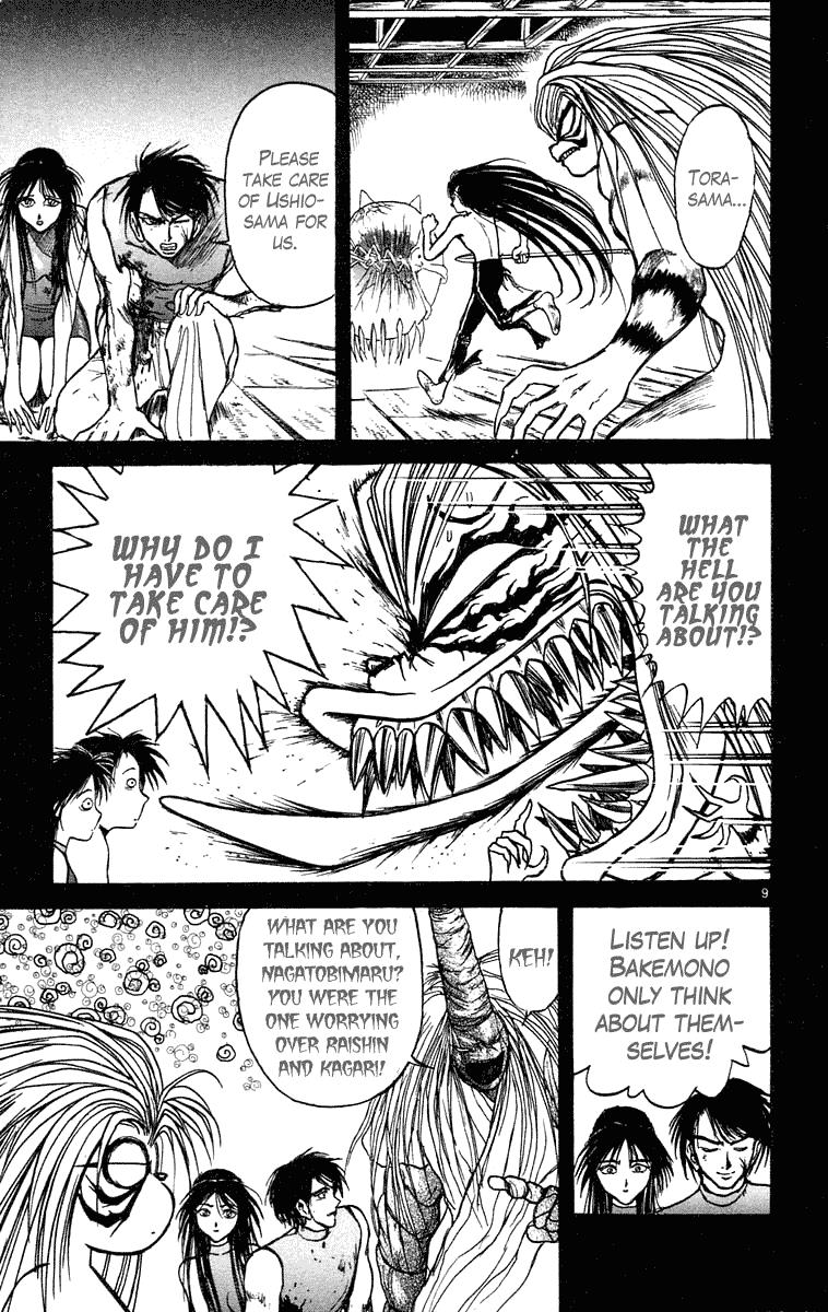Read Ushio and Tora ENGLISH Manga Online