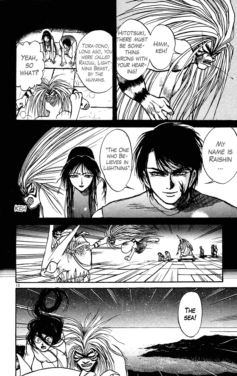 Read Ushio and Tora ENGLISH Manga Online