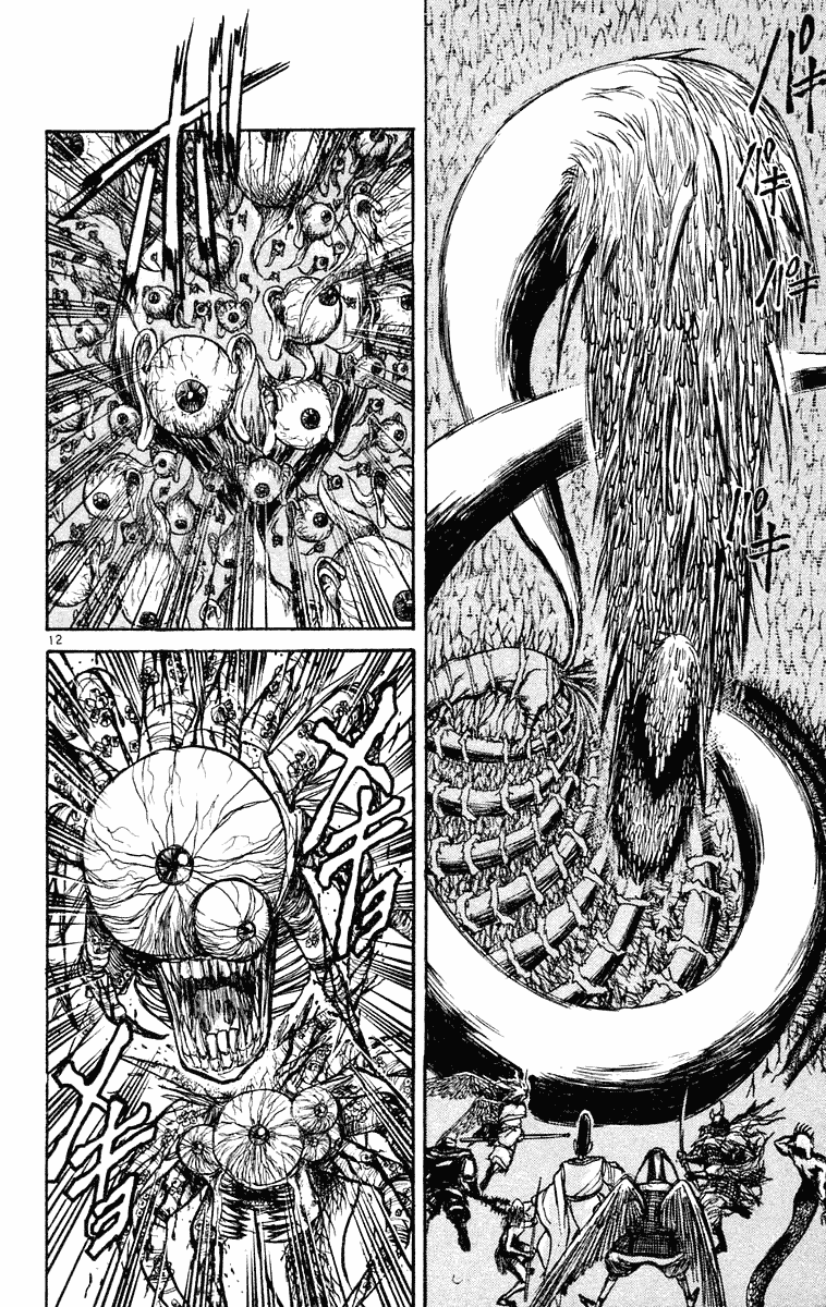 Read Ushio and Tora ENGLISH Manga Online