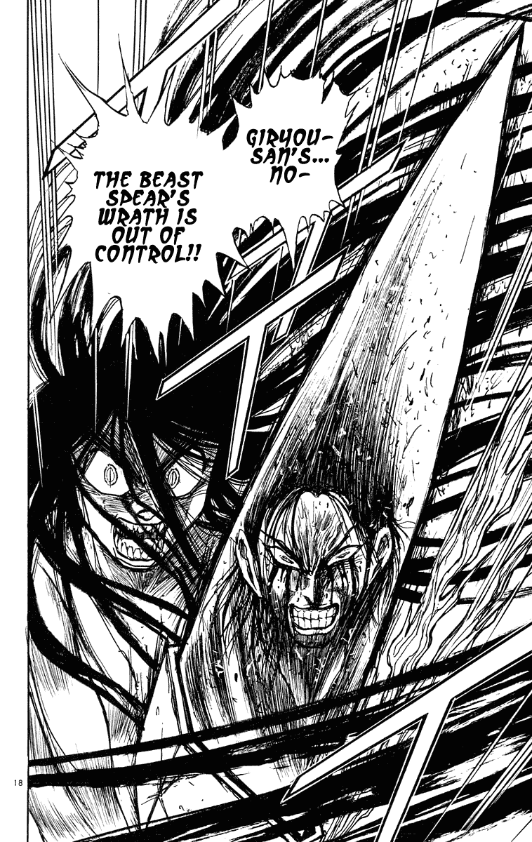 Read Ushio and Tora ENGLISH Manga Online