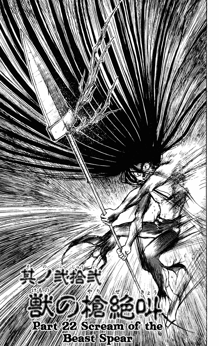 Read Ushio and Tora ENGLISH Manga Online
