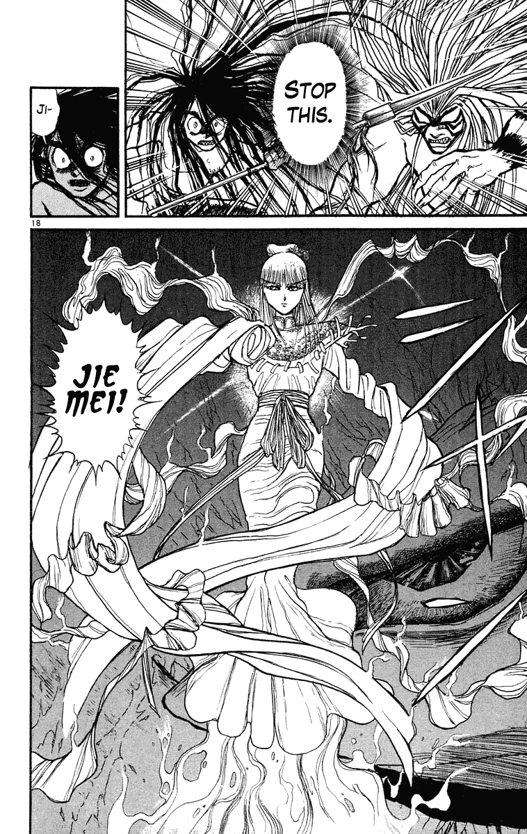 Read Ushio and Tora ENGLISH Manga Online